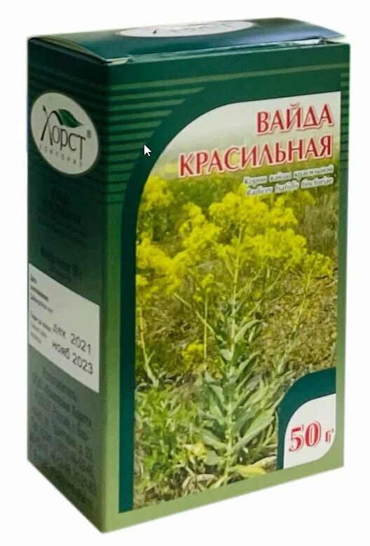 Вайда красильная ТРАВА 50 г 160₽