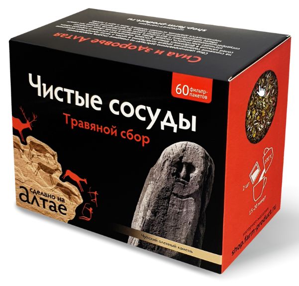 Травяной сбор Чистые сосуды Фильтр-пакеты 15 г60 шт Фарм-Продукт 310₽