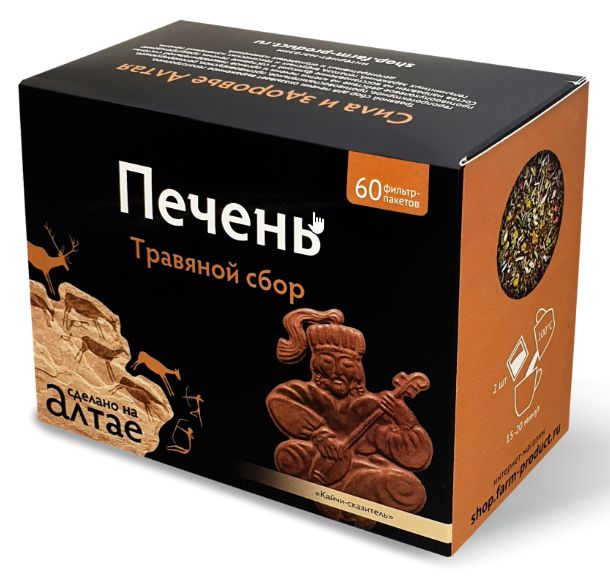 Травяной сбор Печень Фильтр-пакеты 15 г60 шт Фарм-Продукт 284₽