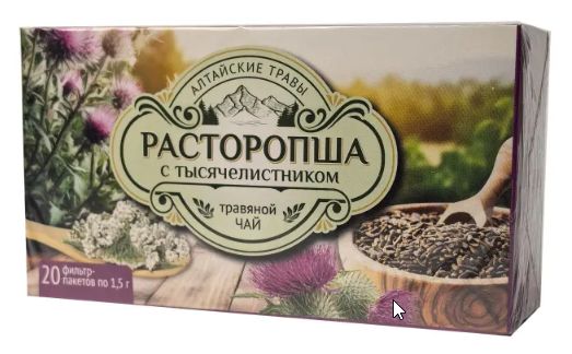 Расторопша с тысячелистником фильтр-пакеты 15ш 20 КИМА 123₽