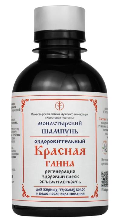Шампунь для волос красная глина пластик 200 мл Солох-Аул 341₽
