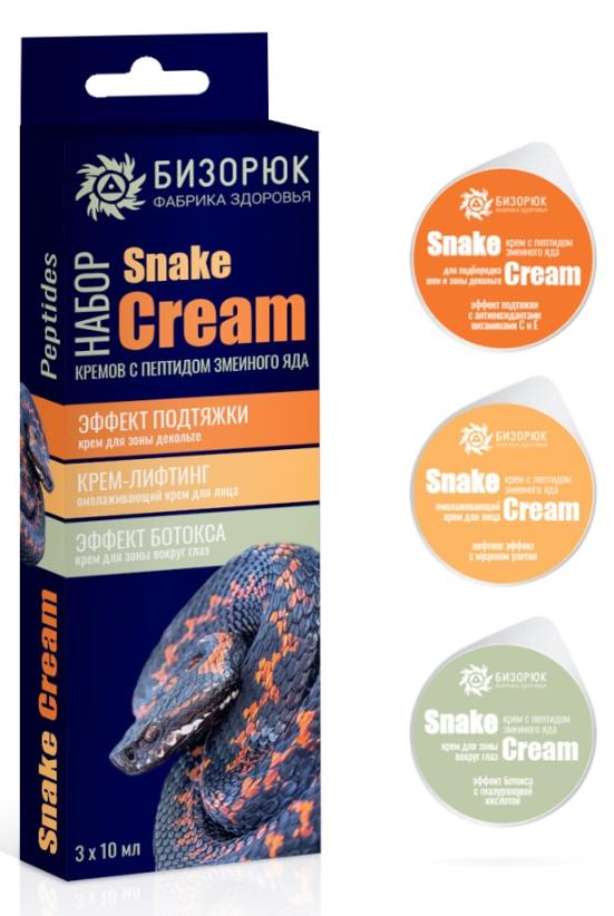 Набор кремов с пептидом змеиного яда 3х10 мл Бизорюк 222₽