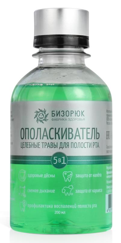 Ополаскиватель для полости рта Целебные травы 200 мл Бизорюк 197₽