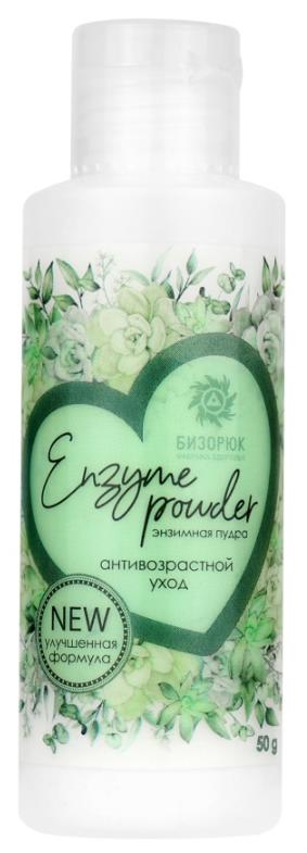 Пудра энзимная антивозрастной уход 50 г Бизорюк 346₽
