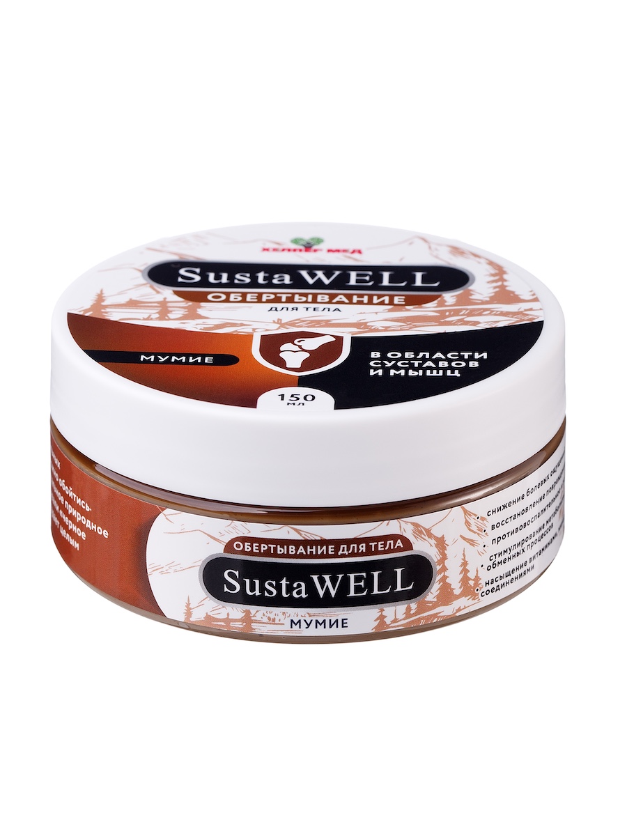 Обертывание для тела SustaWELL с мумие 150 мл Хелпер Мед 430₽