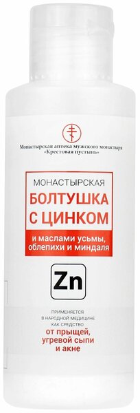 Болтушка Монастырская от прыщей с цинком 100 мл Солох-Аул 376₽