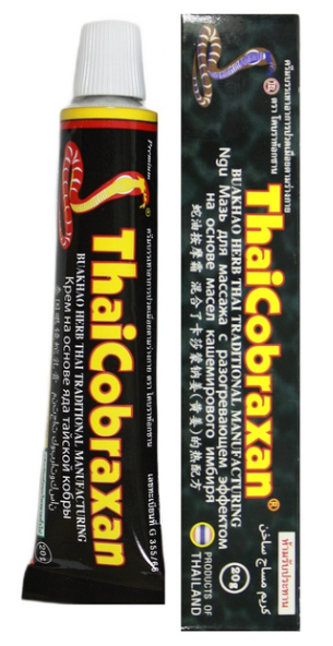 Мазь с ядом змеи Кобратаксон Cobratoxan 20 г 367₽