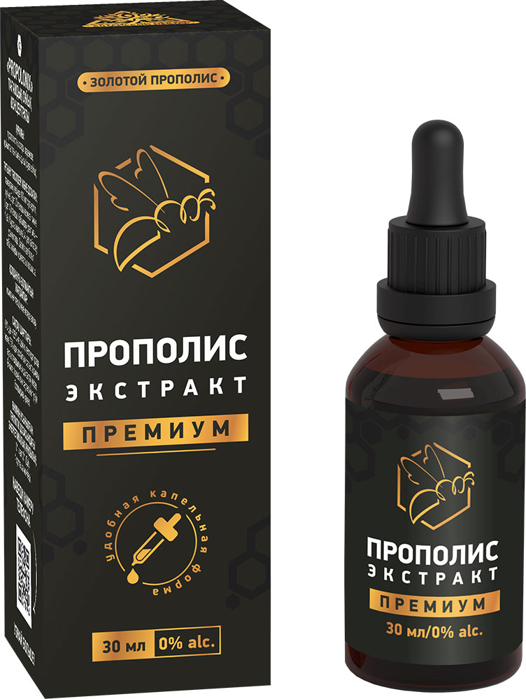 Прополис экстракт ПРЕМИУМ 30 мл 726₽