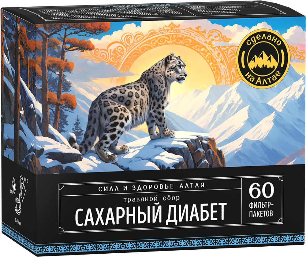 Травяной сбор Сахарный диабет 60 фп 380₽