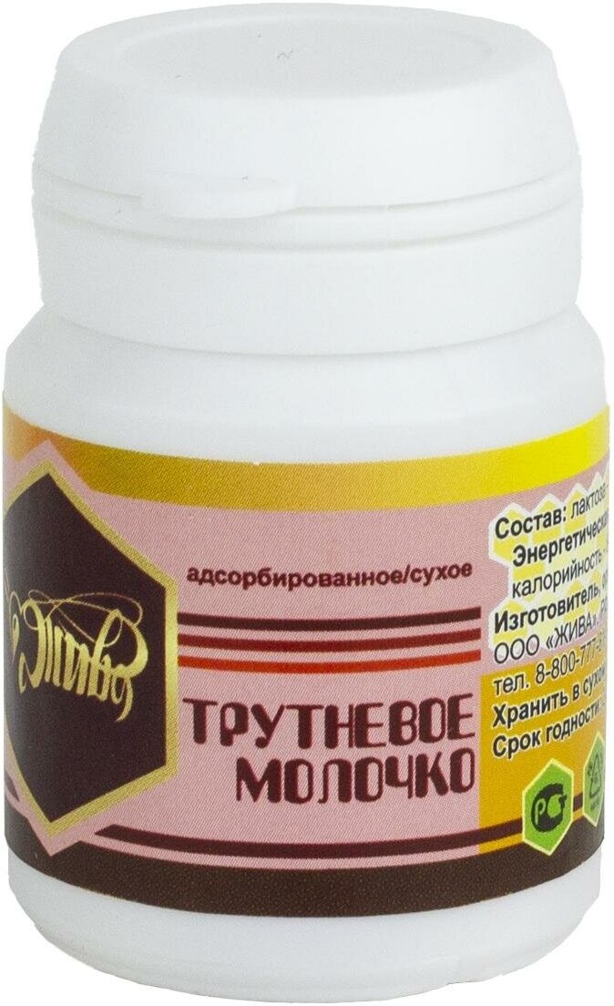 Молочко трутневое адсорбированное 15 г 30 шт Жива 265₽