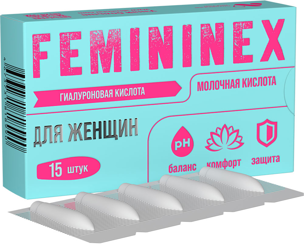 Свечи Фемининекс гиалуроновые с молочной кислотой для женщин 15 шт 670₽
