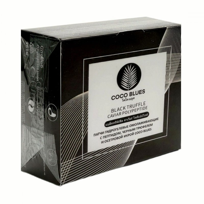 Патчи Гидрогелевые Омолаживающие с пептидами черным трюфелем и осетровой икрой 60 шт Coco Blues 475₽