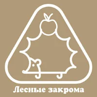 Лесные закрома