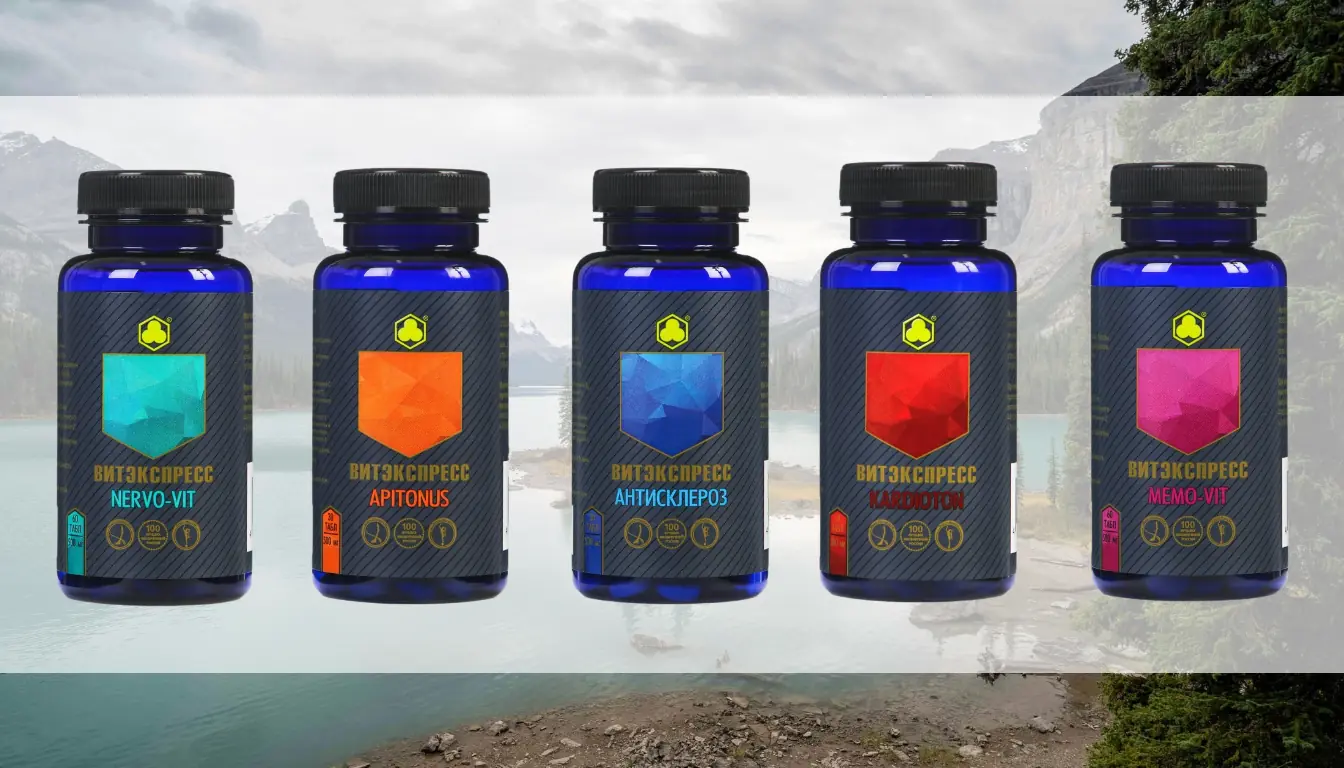 Серия ВитаЭкспресс от "Парафарм"