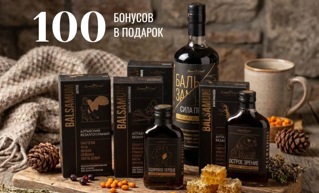 Алтай Сила